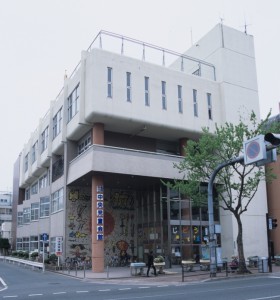 中央児童会館